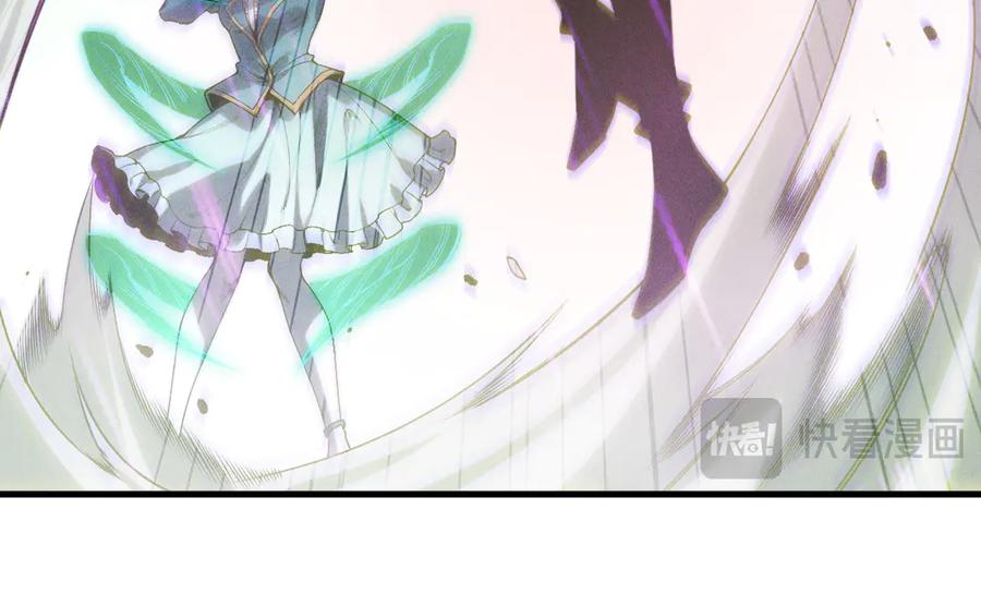 死灵法师！我即是天灾 第180话 护弟狂魔！ 第70页