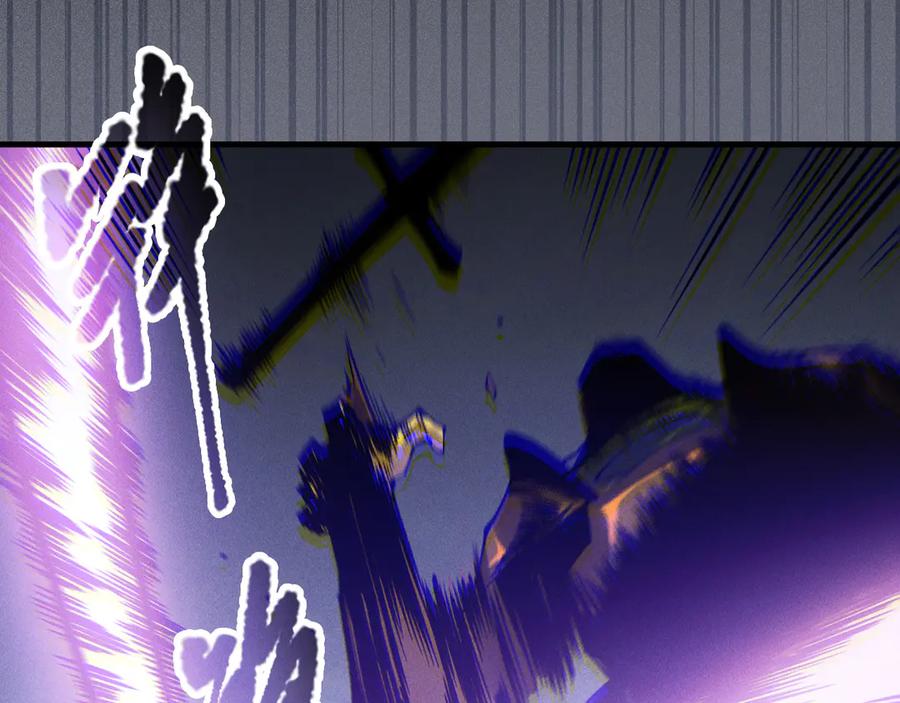 死灵法师！我即是天灾 第180话 护弟狂魔！ 第40页