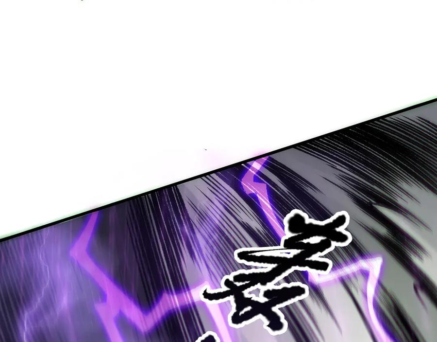 死灵法师！我即是天灾 第180话 护弟狂魔！ 第74页
