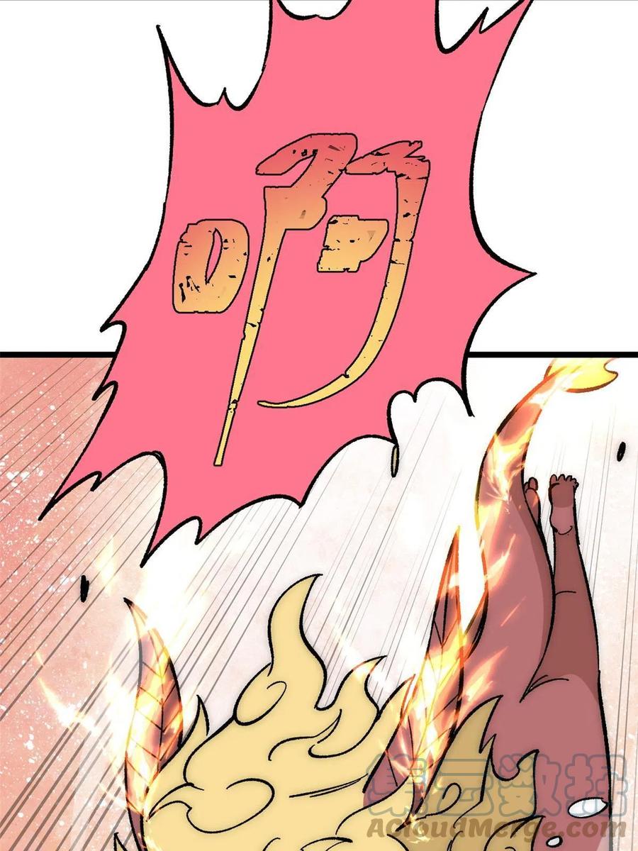 《万古最强宗》182 这是龙？？ 第25页