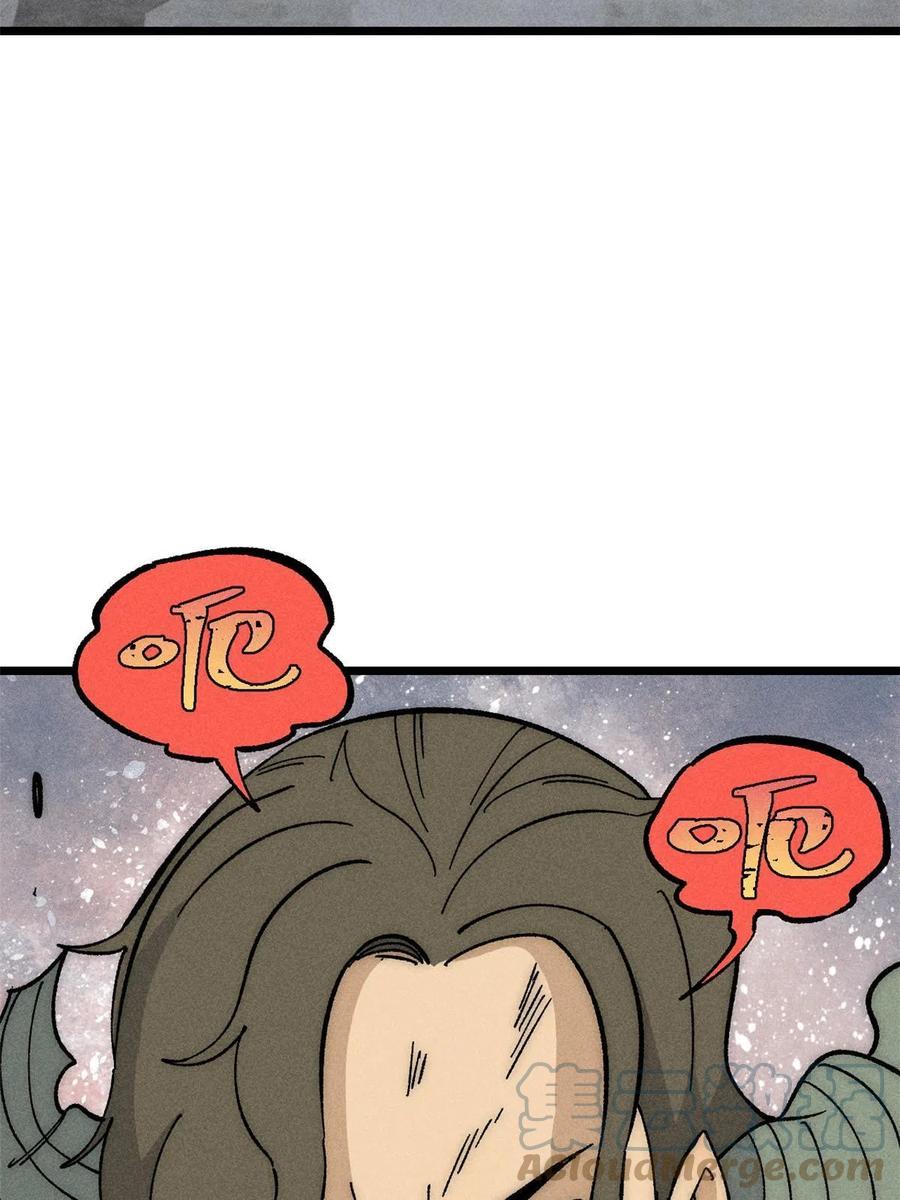 《万古最强宗》182 这是龙？？ 第67页
