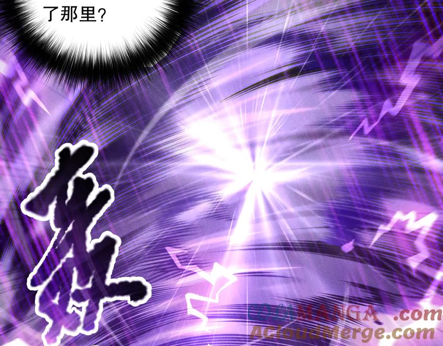 死灵法师！我即是天灾 第180话 护弟狂魔！ 第65页