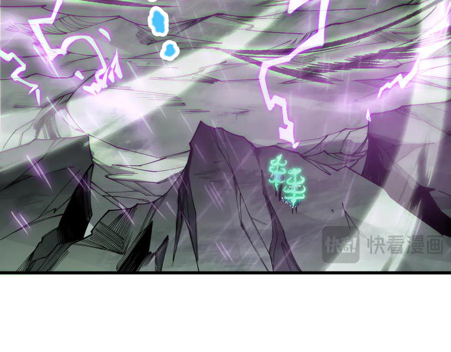 死灵法师！我即是天灾 第180话 护弟狂魔！ 第50页