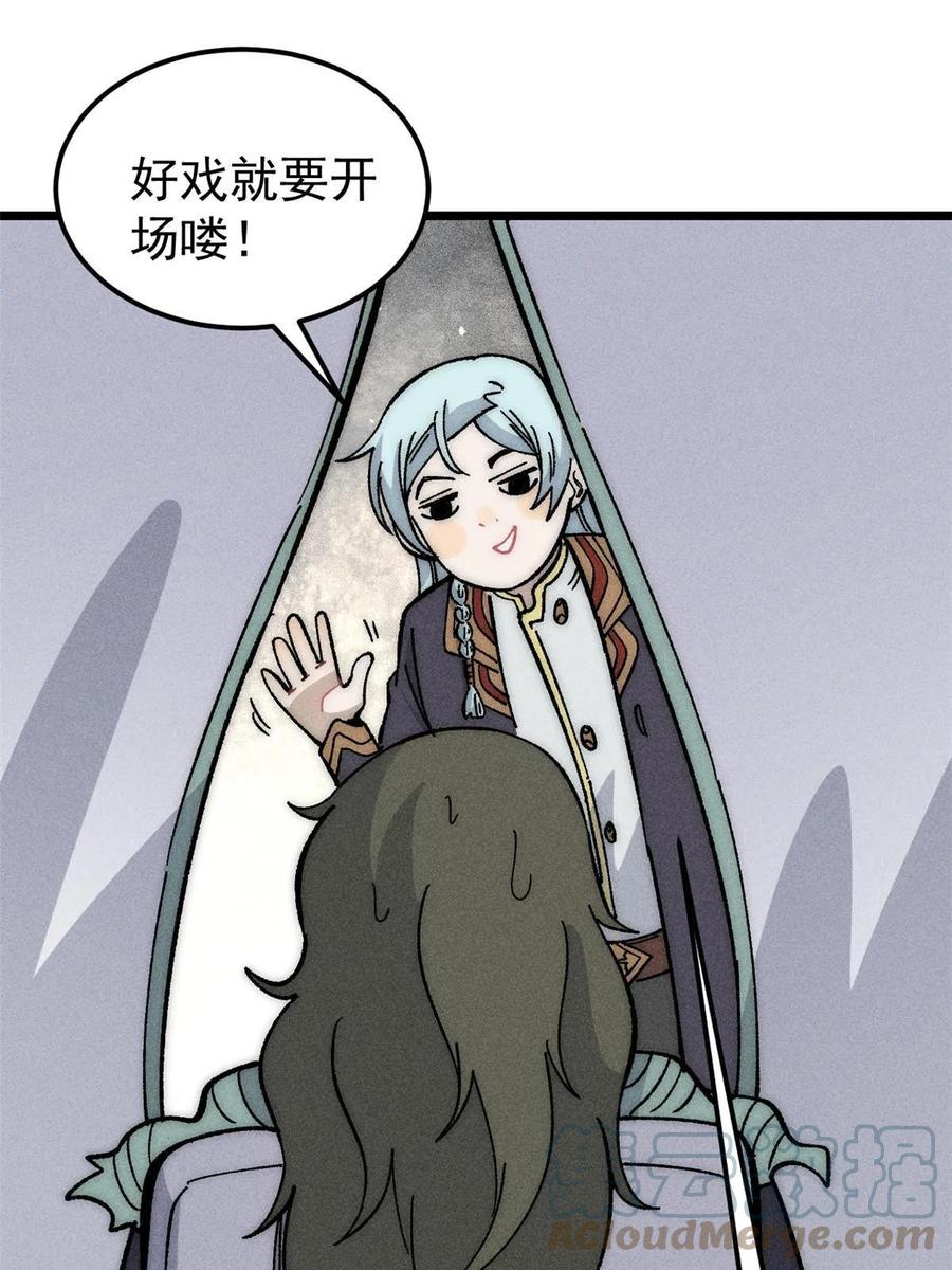 《万古最强宗》183 打不坏就继续打 第40页