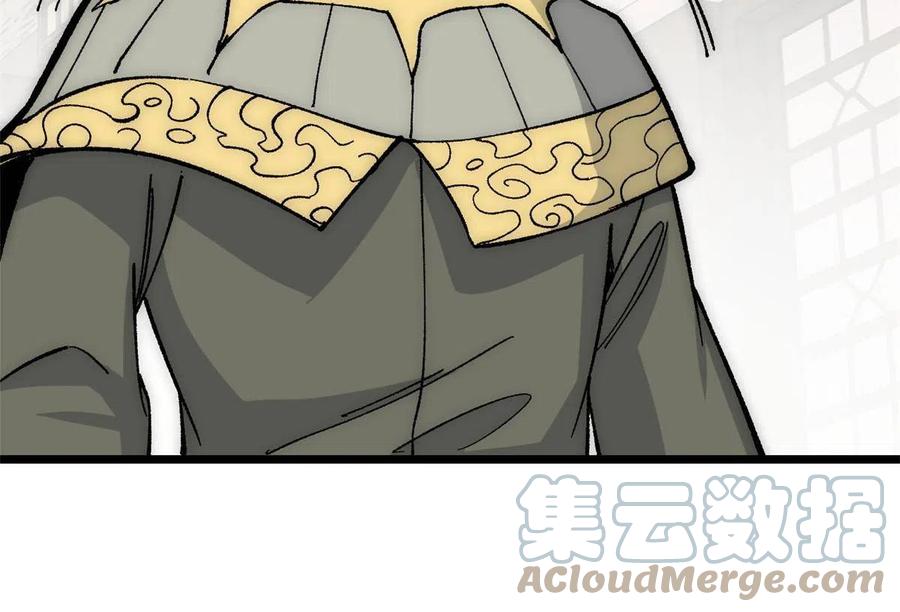 《万古最强宗》185 影帝附身 第43页