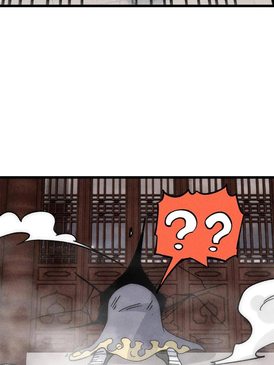 《万古最强宗》185 影帝附身 第80页