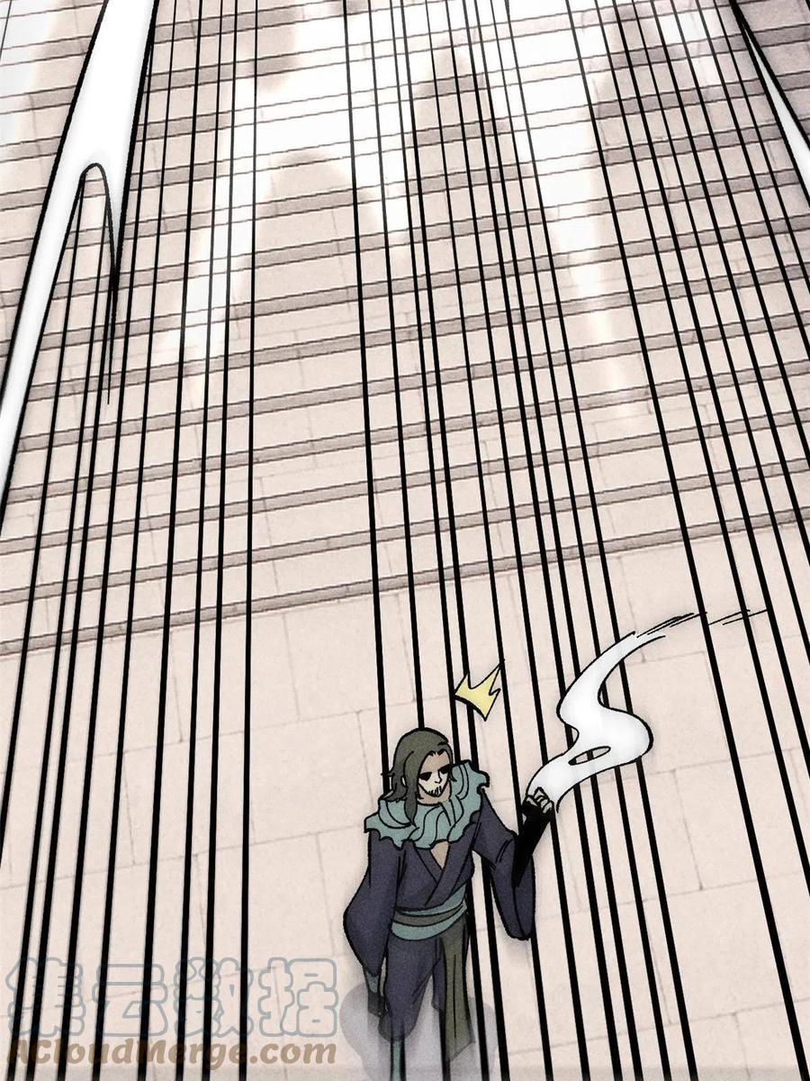 《万古最强宗》185 影帝附身 第79页
