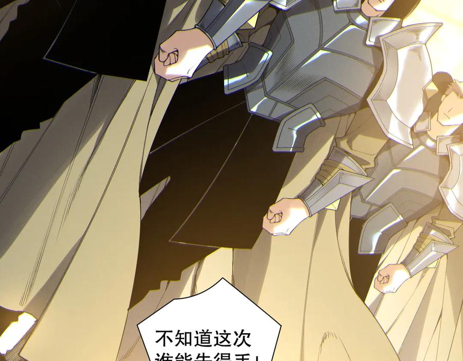 死灵法师！我即是天灾 第184话 兽神高原 第87页