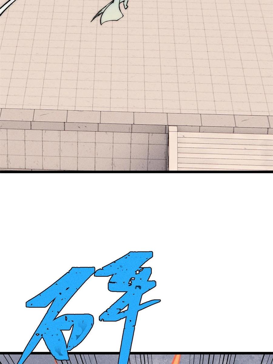 《万古最强宗》186 想变强，头得秃 第24页