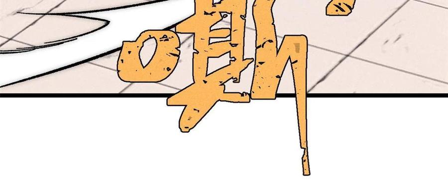 《万古最强宗》186 想变强，头得秃 第42页