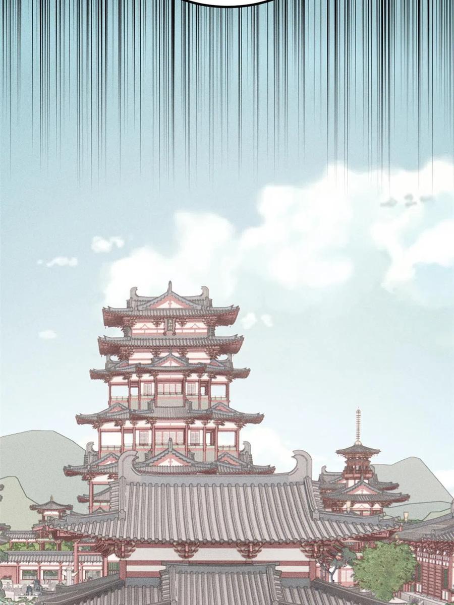 《万古最强宗》186 想变强，头得秃 第9页