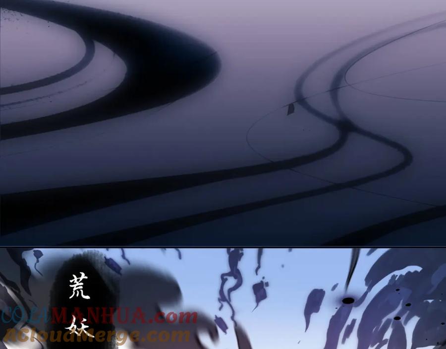 《师尊：这个冲师逆徒才不是圣子》第19话 不要做道貌岸然的小人！ 第121页
