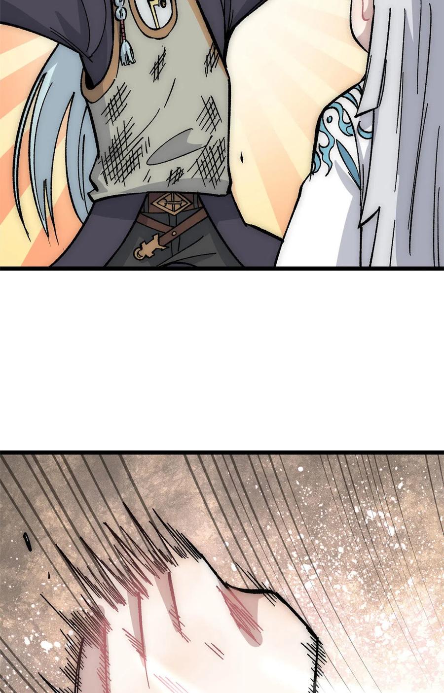 《万古最强宗》189 谁是主谁是仆 第47页