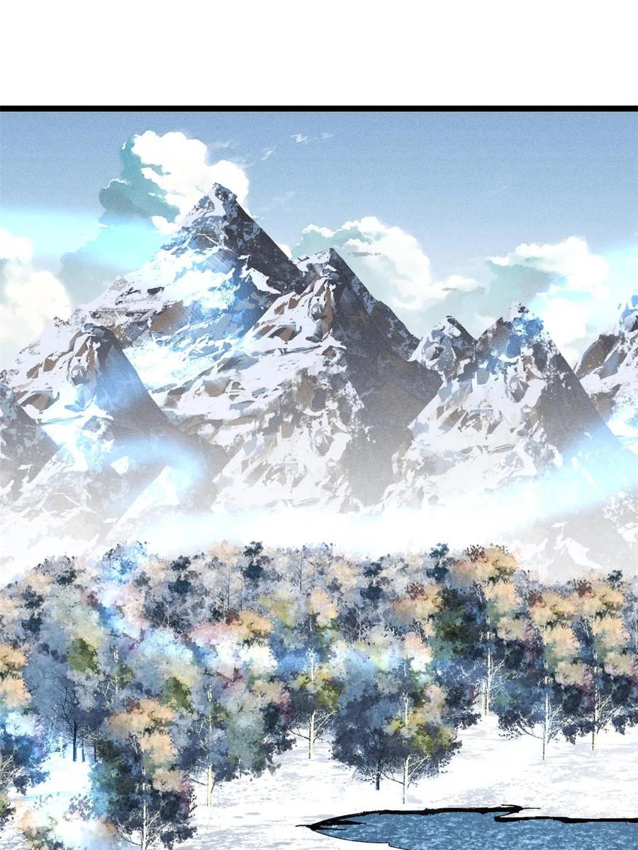 《万古最强宗》190 芊芊，好冷 第3页