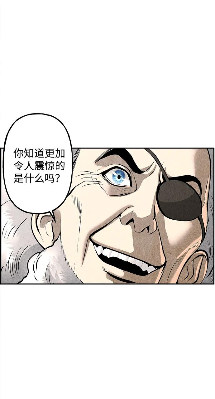 《未来的古董店》[第190] 666（6） 第36页