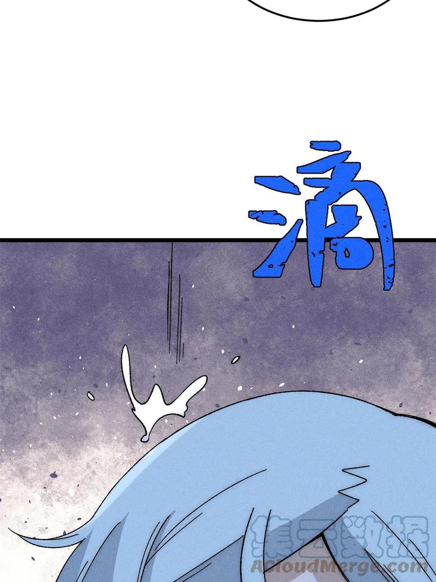 《万古最强宗》190 芊芊，好冷 第19页
