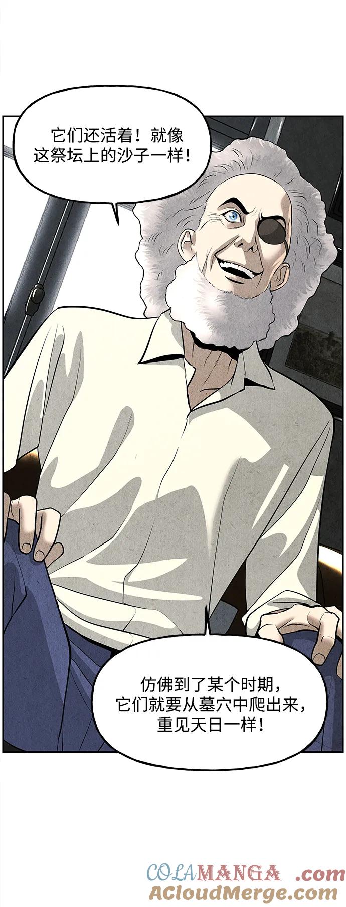 《未来的古董店》[第190] 666（6） 第37页