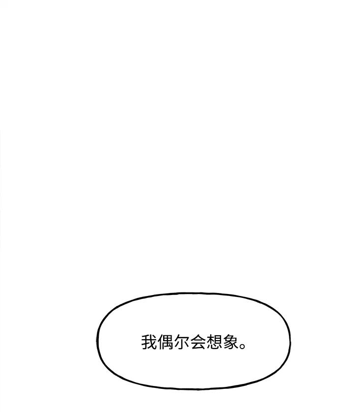 《未来的古董店》[第190] 666（6） 第24页