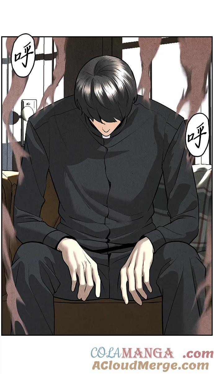 《未来的古董店》[第190] 666（6） 第28页