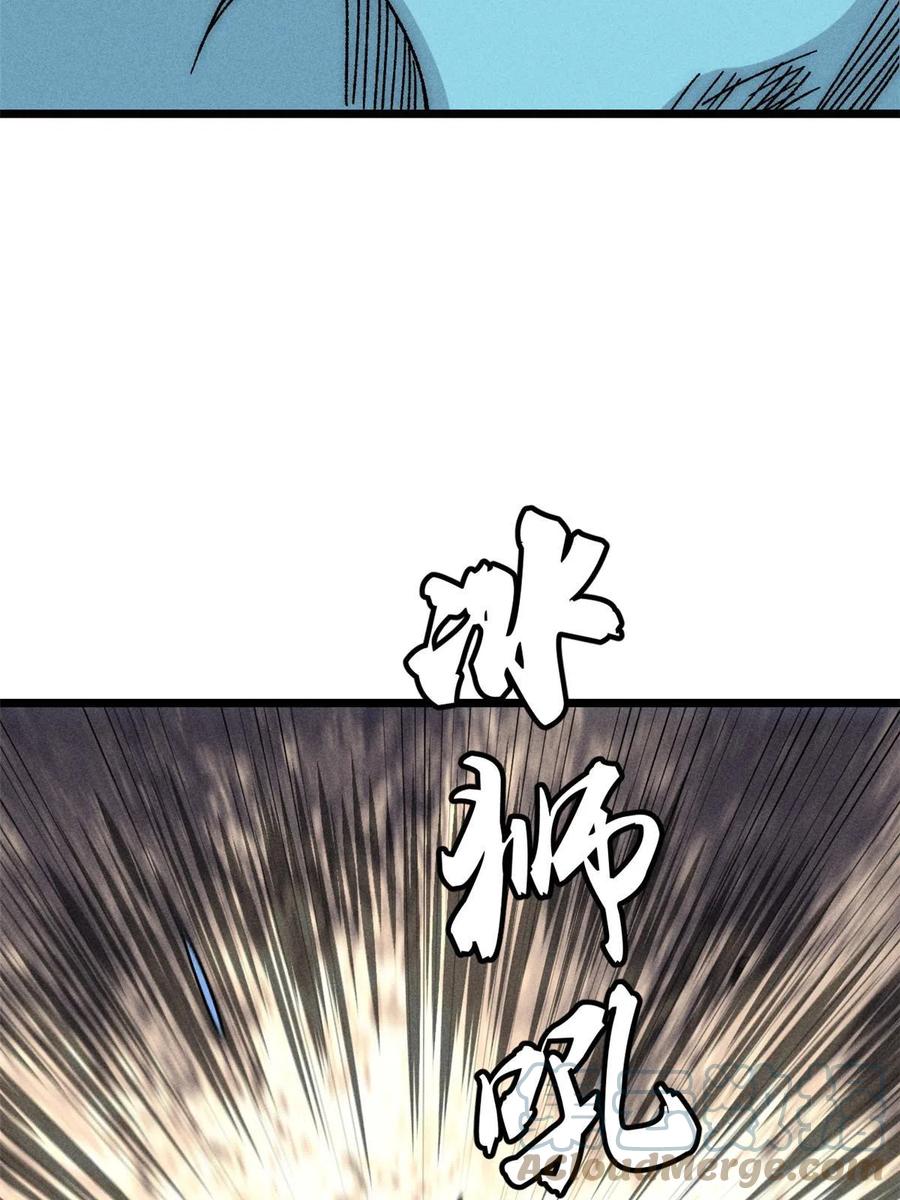 《万古最强宗》190 芊芊，好冷 第49页