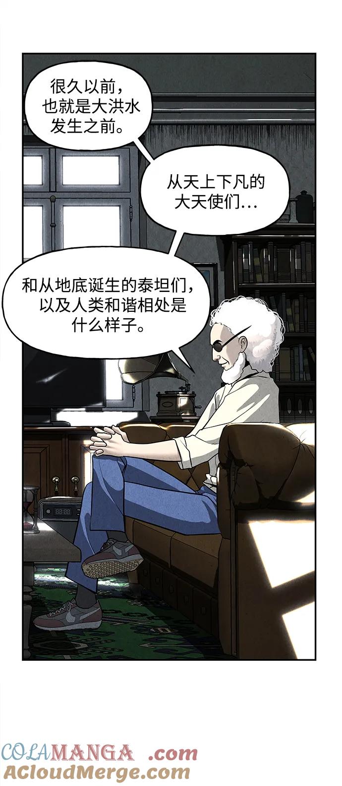《未来的古董店》[第190] 666（6） 第25页