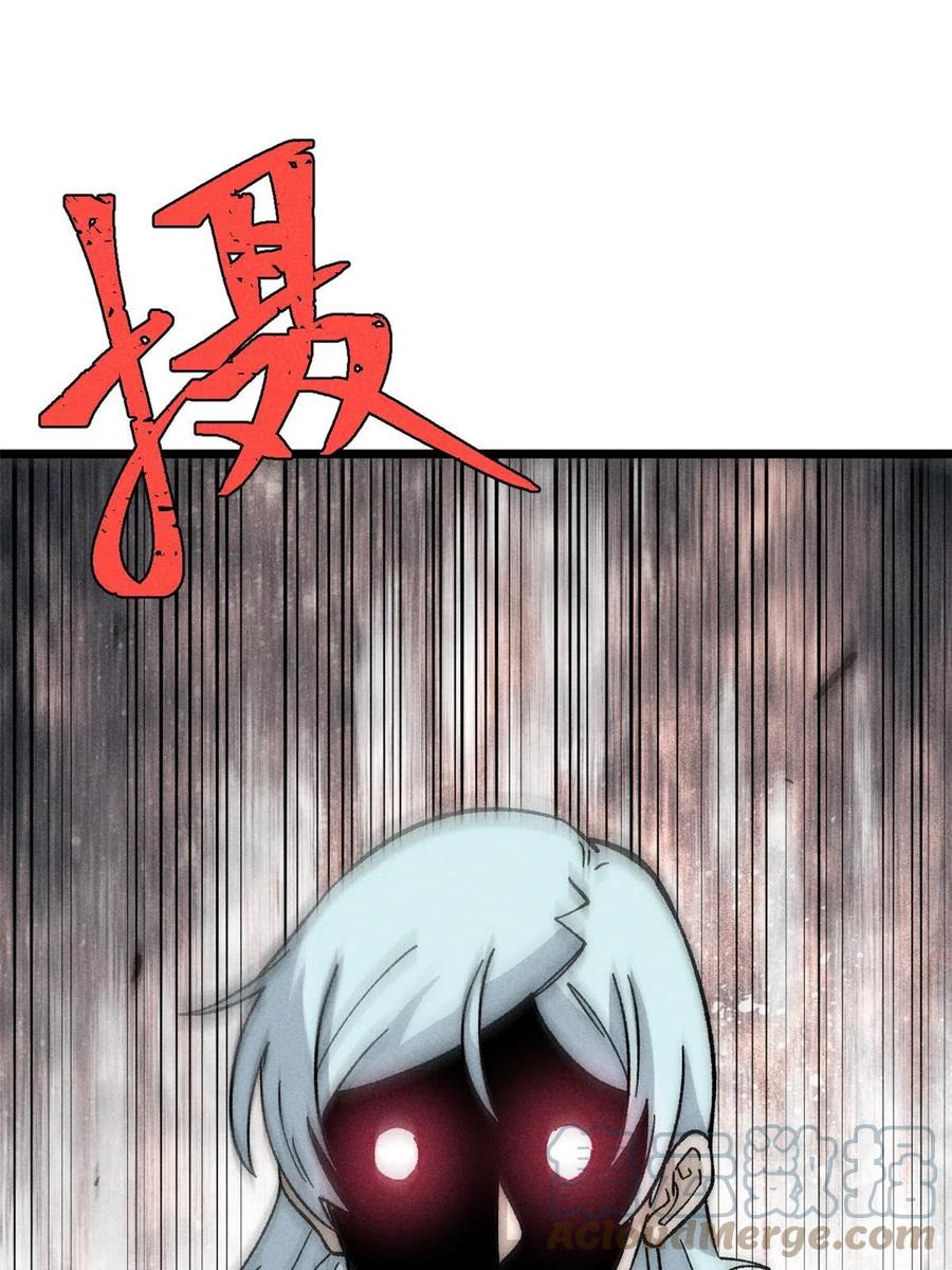 《万古最强宗》192 叫个der der 第46页