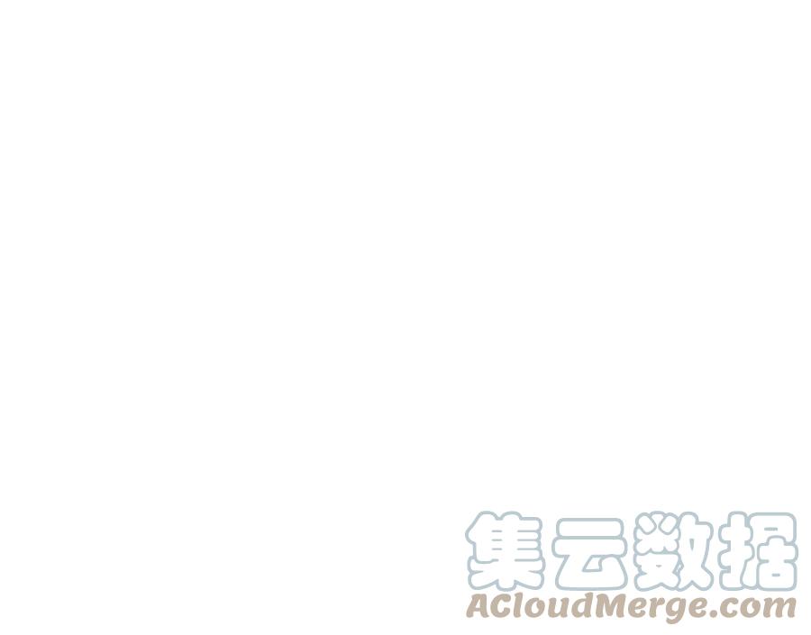 《万古最强宗》192 叫个der der 第70页