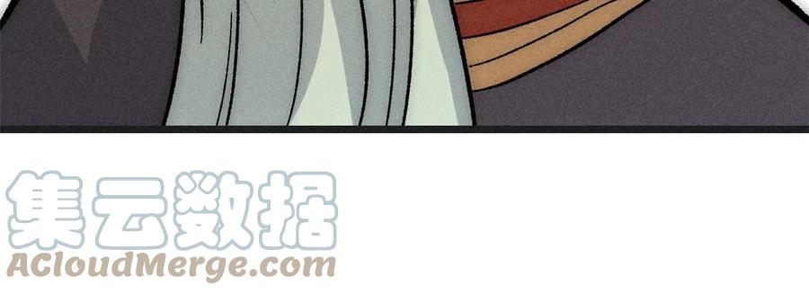 《万古最强宗》193 做敌人，真难 第28页