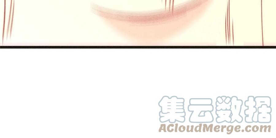 《万古最强宗》195 来野外吃自助 第67页