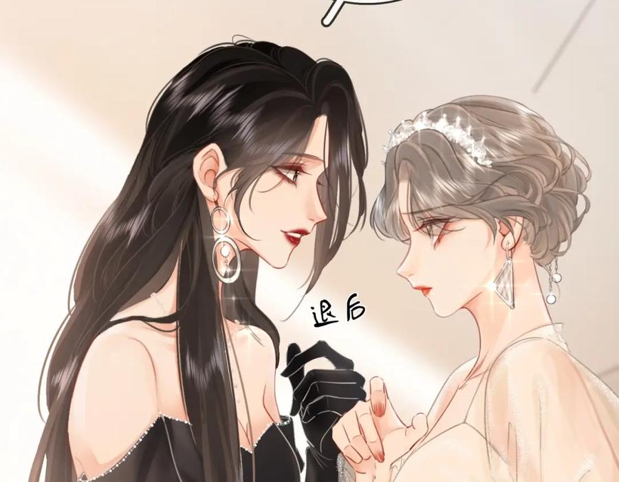 顾小姐和曲小姐 第1话 熙之 第96页