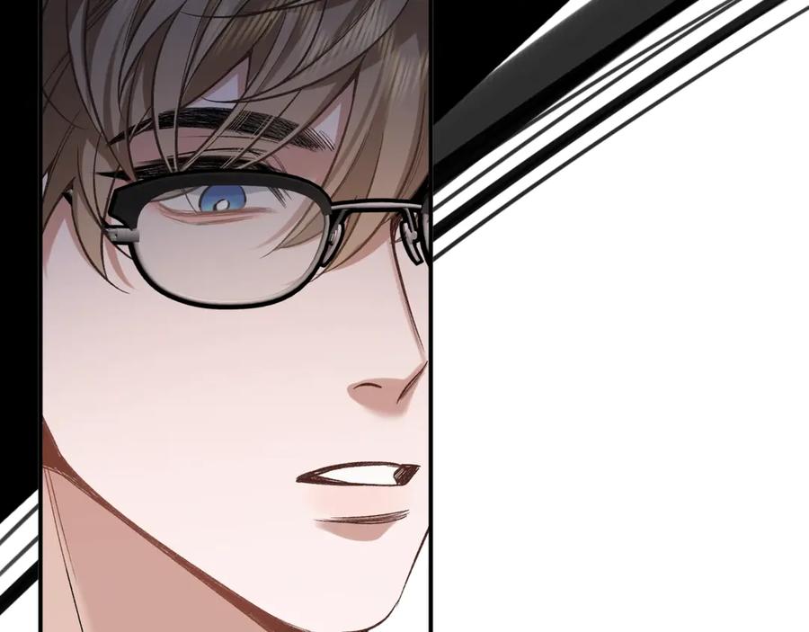 《日与夜》第一话 擦边总裁 第143页
