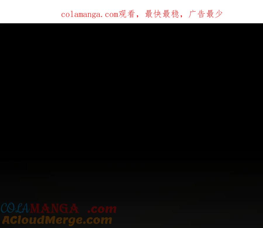 《一键三连后，我无敌了》第20话 注册费用翻倍 第1页
