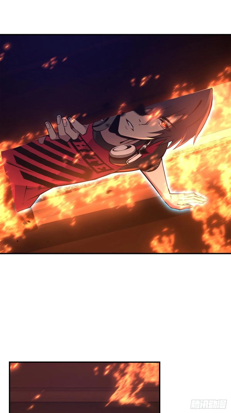 《未来都市S之觉醒了完美气运》第19话 来玩鬼抓人吧 第23页