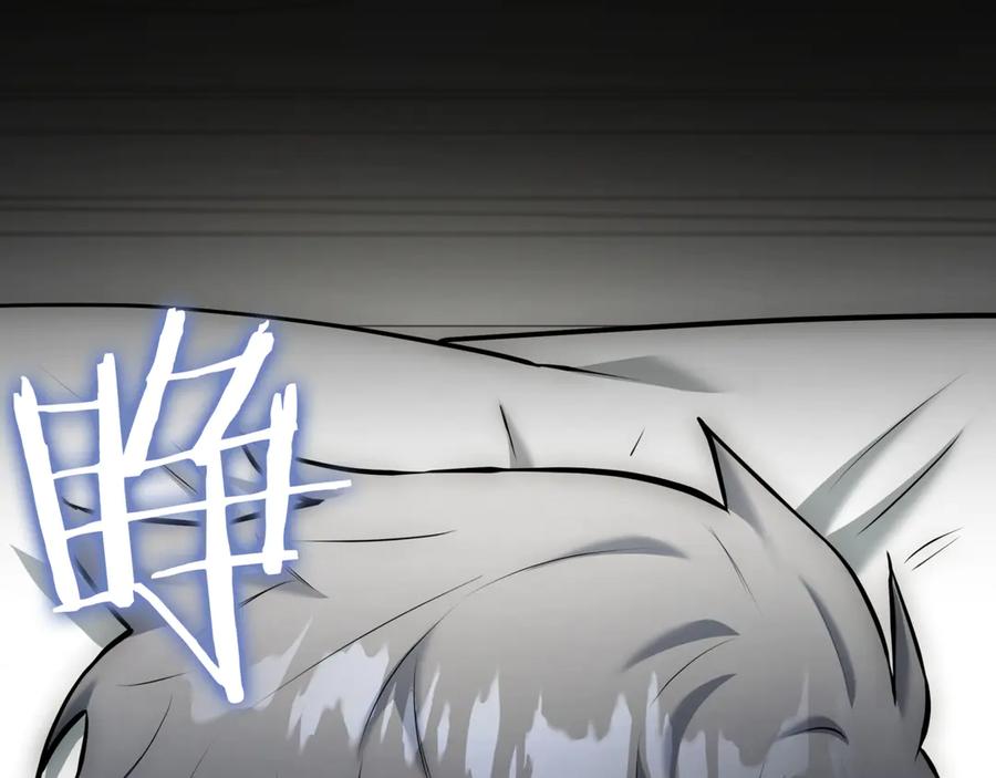 《一键三连后，我无敌了》第20话 注册费用翻倍 第2页