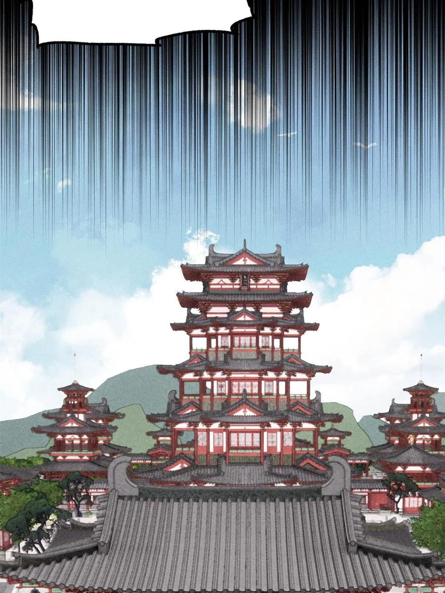 《万古最强宗》197 最后割把韭菜 第51页