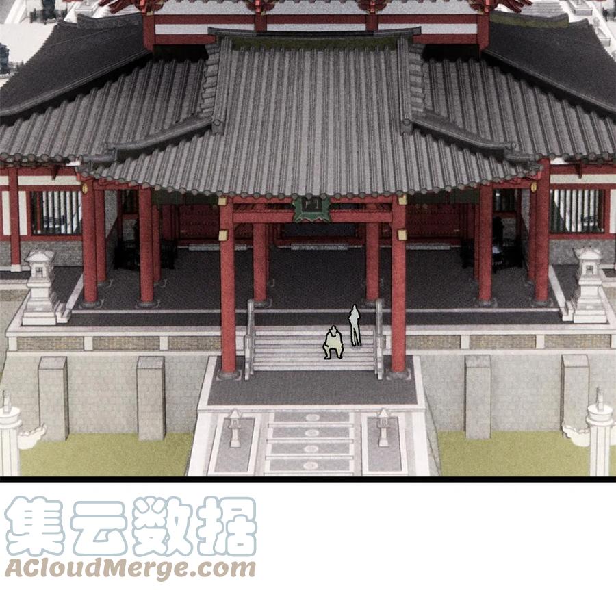 《万古最强宗》197 最后割把韭菜 第52页
