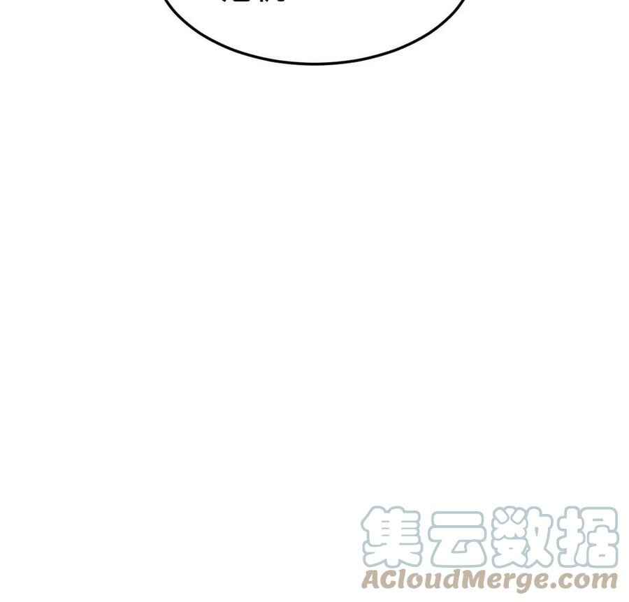 《万古最强宗》197 最后割把韭菜 第76页