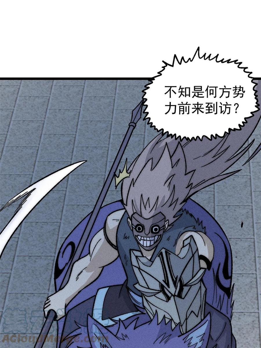 《万古最强宗》198 狼骑兵 第16页