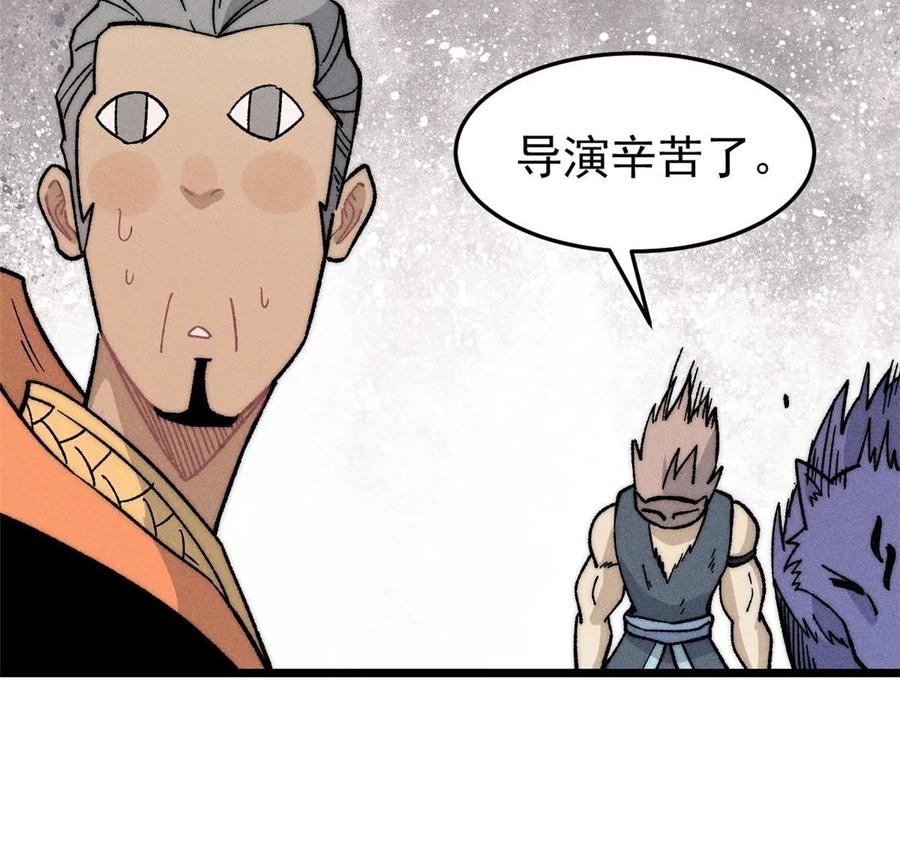 《万古最强宗》198 狼骑兵 第53页
