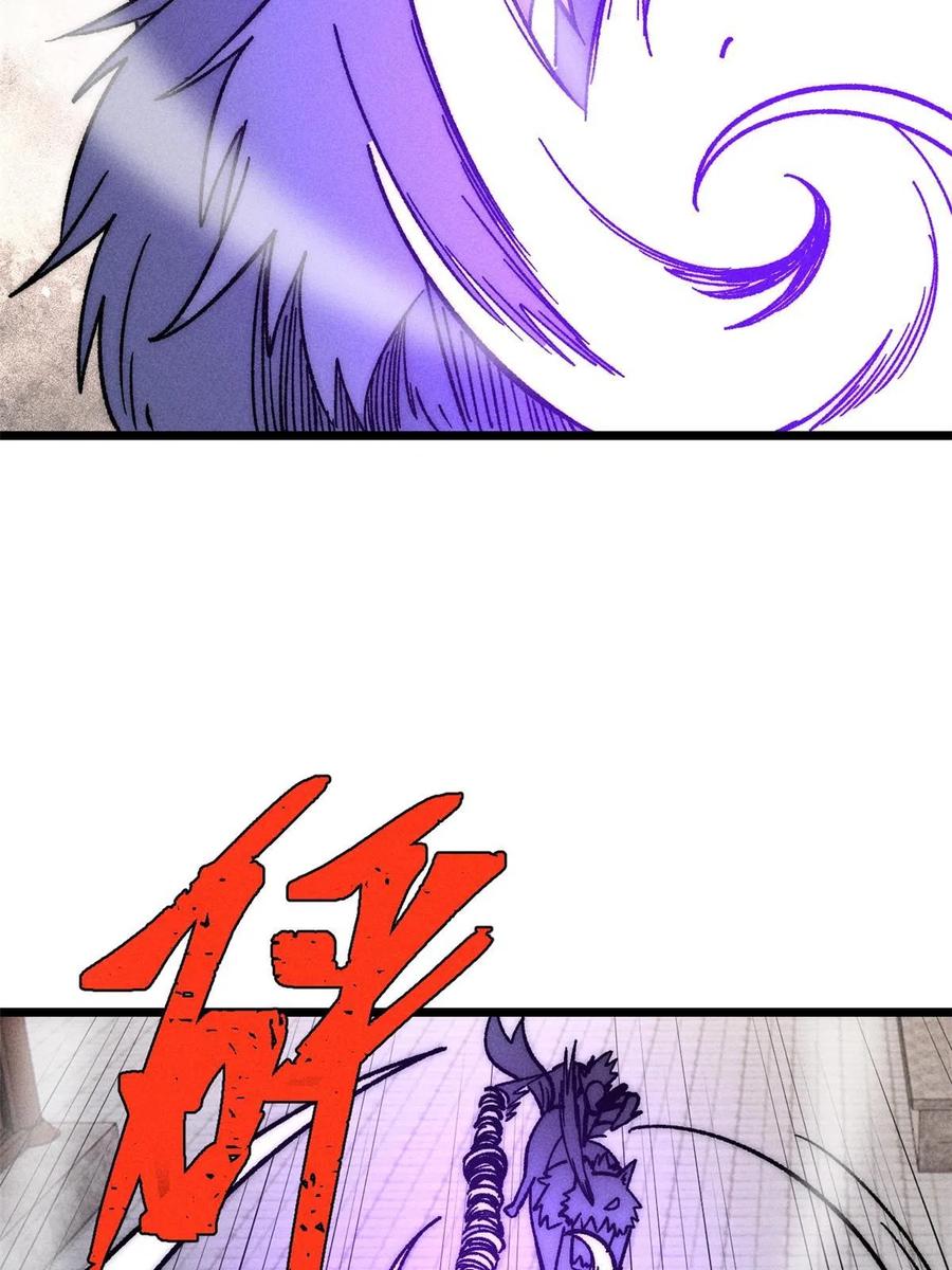 《万古最强宗》198 狼骑兵 第38页