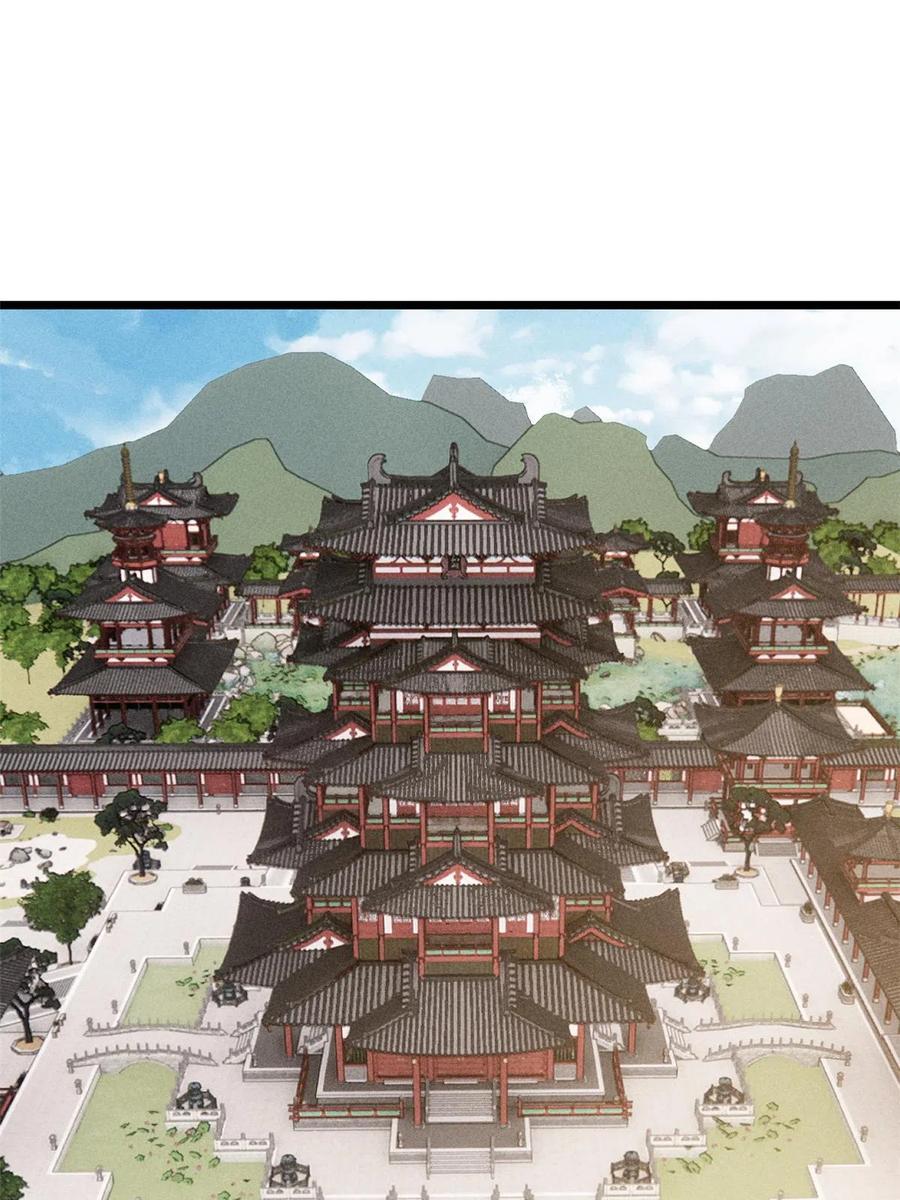 《万古最强宗》199 契约兽进化 第3页