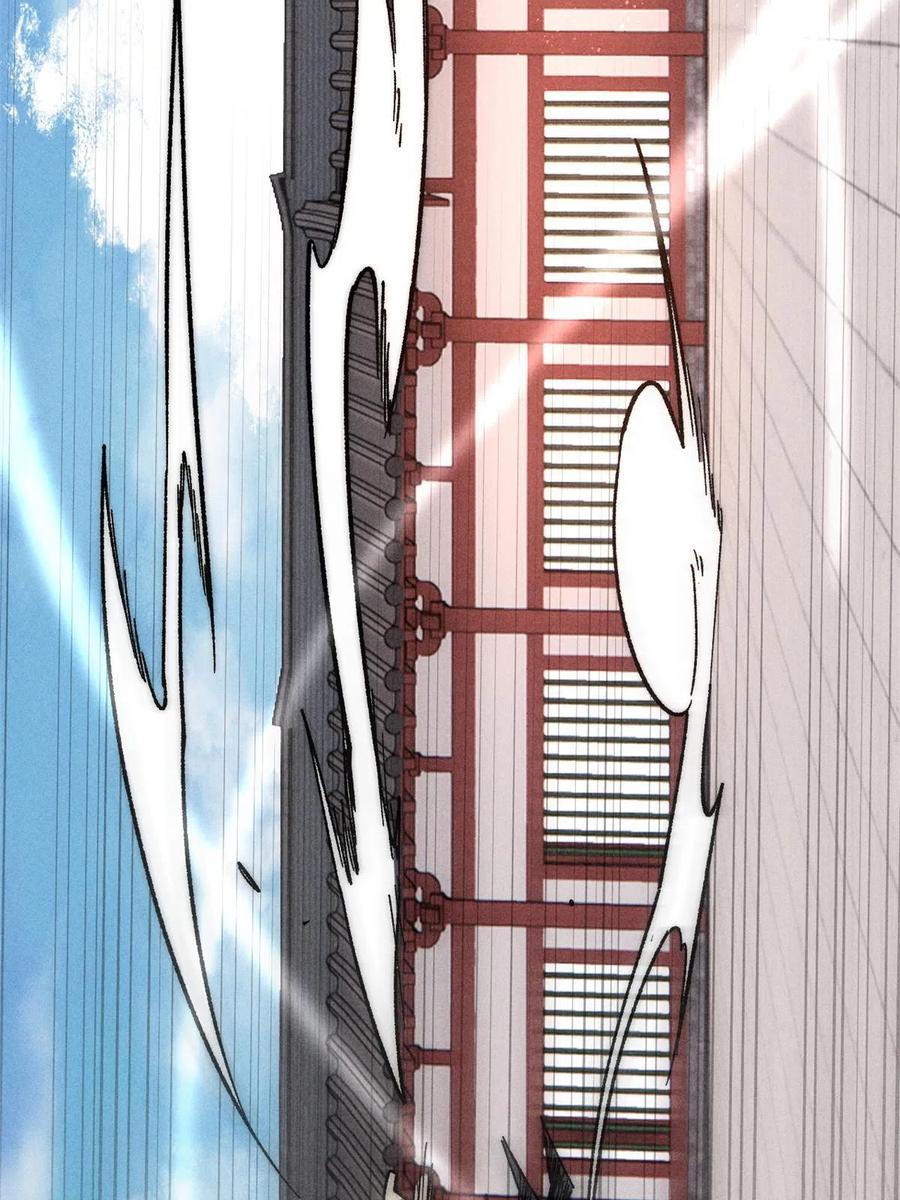 《万古最强宗》200 友谊赛太难了 第68页