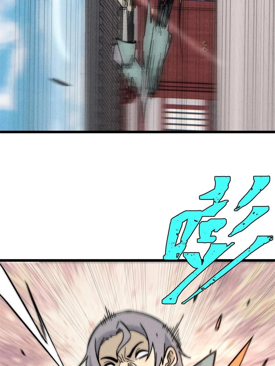 《万古最强宗》200 友谊赛太难了 第69页