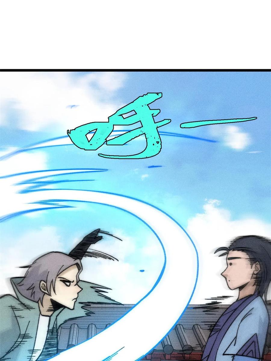《万古最强宗》200 友谊赛太难了 第39页