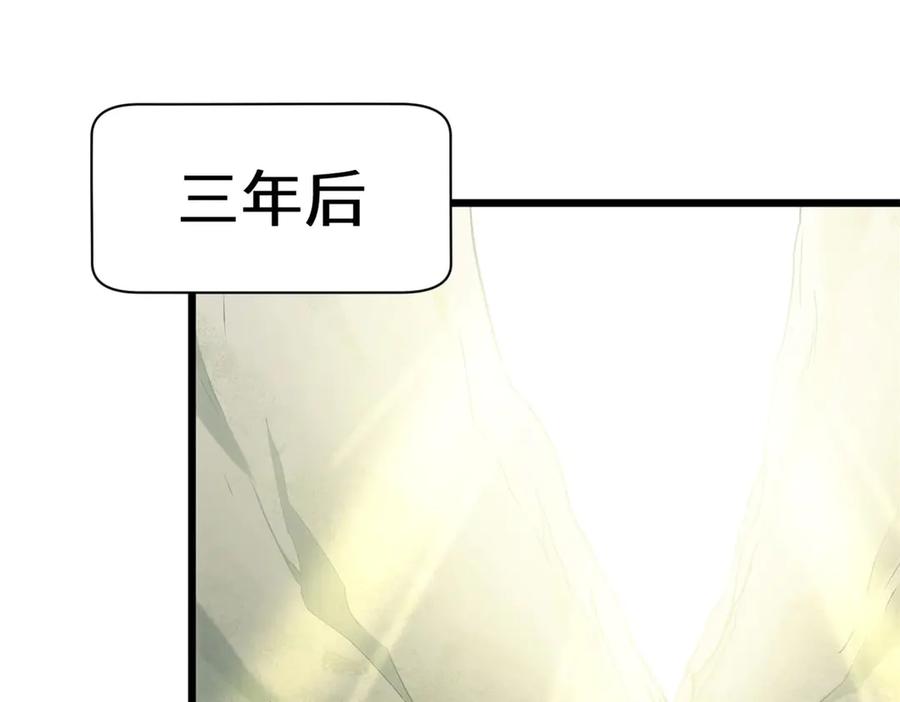 顶级气运，悄悄修炼千年 195 倩儿现身,屠灵儿回归 第55页