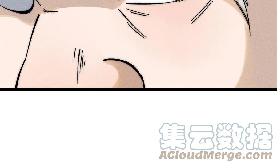 《万古最强宗》202 掌门的粉丝 第64页