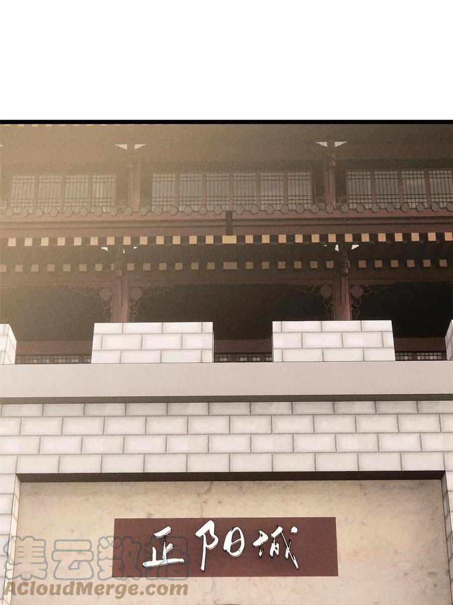 《万古最强宗》202 掌门的粉丝 第16页