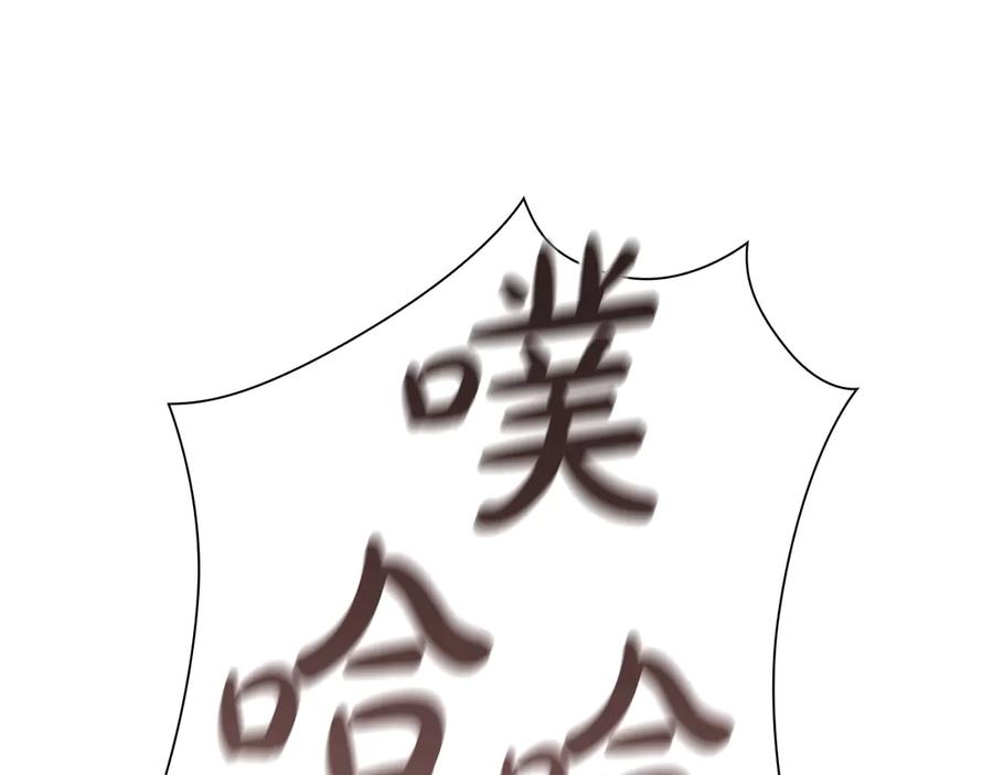 奶萌魔力小公主 番外2 被发现 第162页
