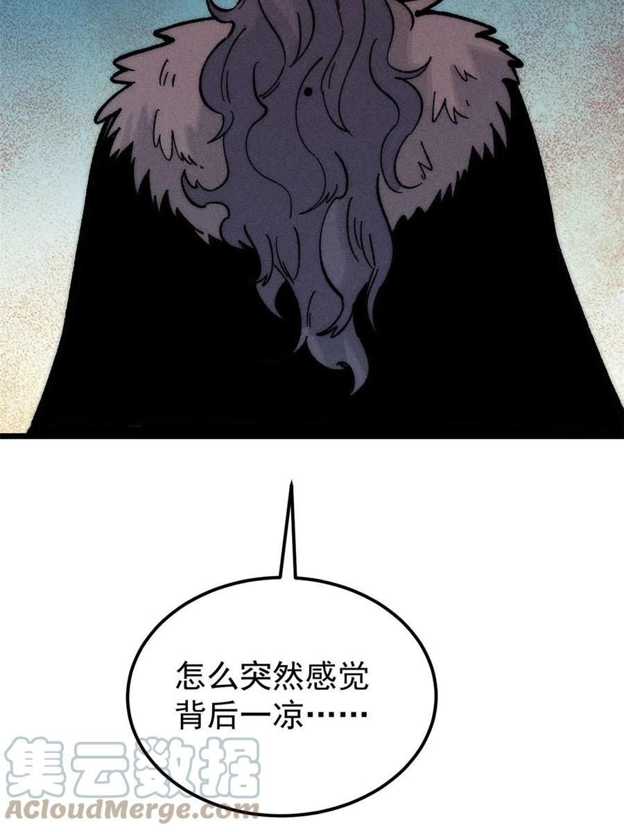 《万古最强宗》204 你比唐僧都要话多 第70页