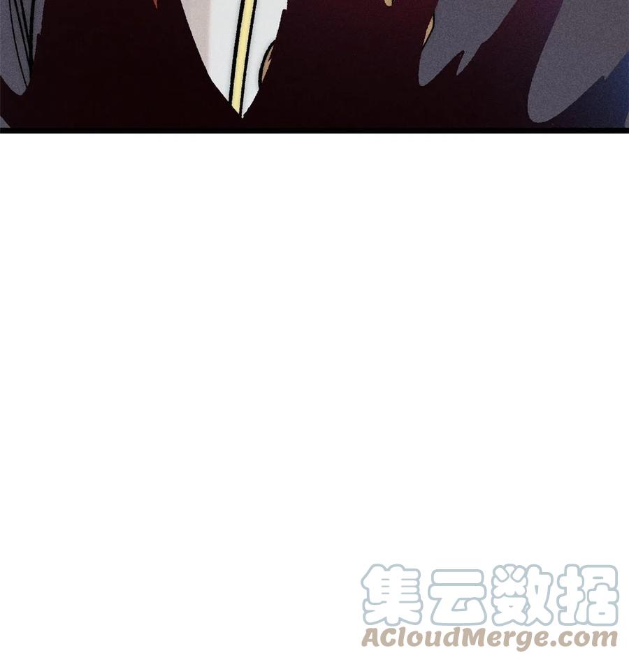 《万古最强宗》206 七流邪派真的拉胯 第76页